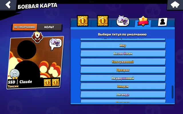 BANNED ❌33 11 STR🥋MASTER🍦KING LOU💼MERCHANT GAIL🎸POCO STARR🎫PRO PASS WITH COLT🤖AUTO ISSUANCE, 68000 кубков, 106 бравлеров, 33 праймов