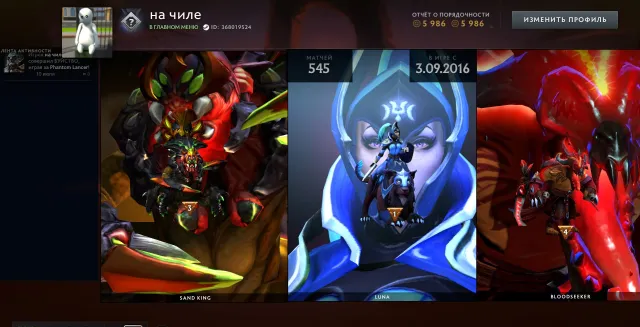2 ARCANA | ANTI-MAGICIAN PERSONE | NOT A SMURPH POOL | FULL RE-BINDING | 100% GUARANTEE, Sale, 1000 MMR, 5986 Behavior score, 5986 вежливости, 545 games
