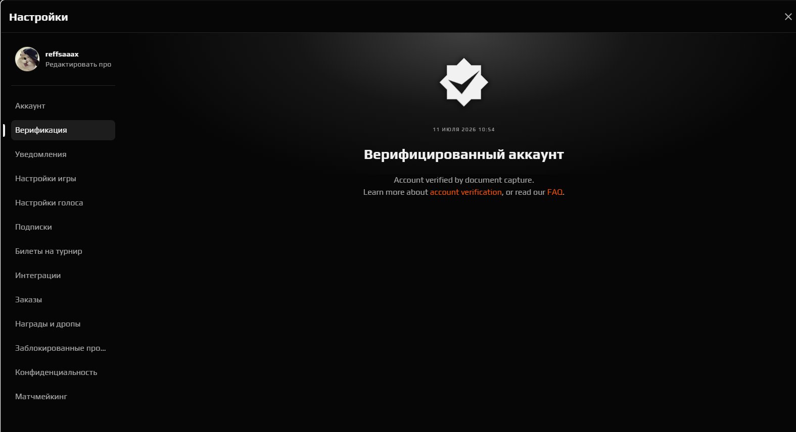 🔥 FACEIT Verified + CS2 Prime 🔥 Original Email Included + Lifetime Warranty! 🔥, Sale, Empty, Yes PRIME, FACEIT, With registration: Yes