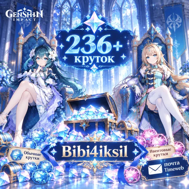 🔥🦊234 PULLS - 37,120 PRIMOGEMS 🦊🔥+5 STAR CHARACTER!, Any platform, Email linked, Any, Not rolled, AR 45, Event 153, Standard 81