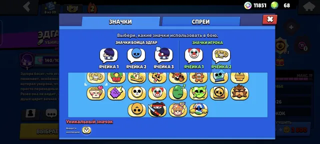 🔥🔥 Legendary brawl stars account 2 prime 23k trophies 🔥🔥 2019 year ricochet🔥🔥 + barbarian king + soy derrel, 23155 trophies, 56 brawlers, 8 primes