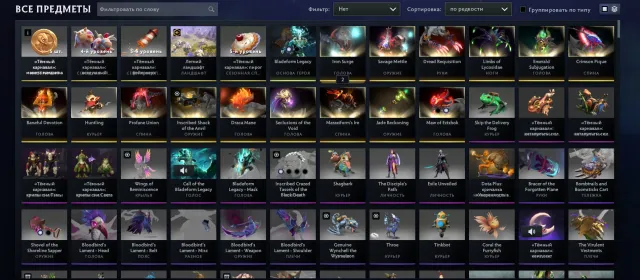 🌻AM PERSONAL🌻🌳GOOD ACC, THERE IS RECALIBRATION🌳🌷TROPHY: 37🌷🌲MAINEPOOL🌲🌹KNIGHT 1🌹#513, Sale, 450 MMR, 10084 Behavior score, 10084 вежливости, 1116 games, 956 hours