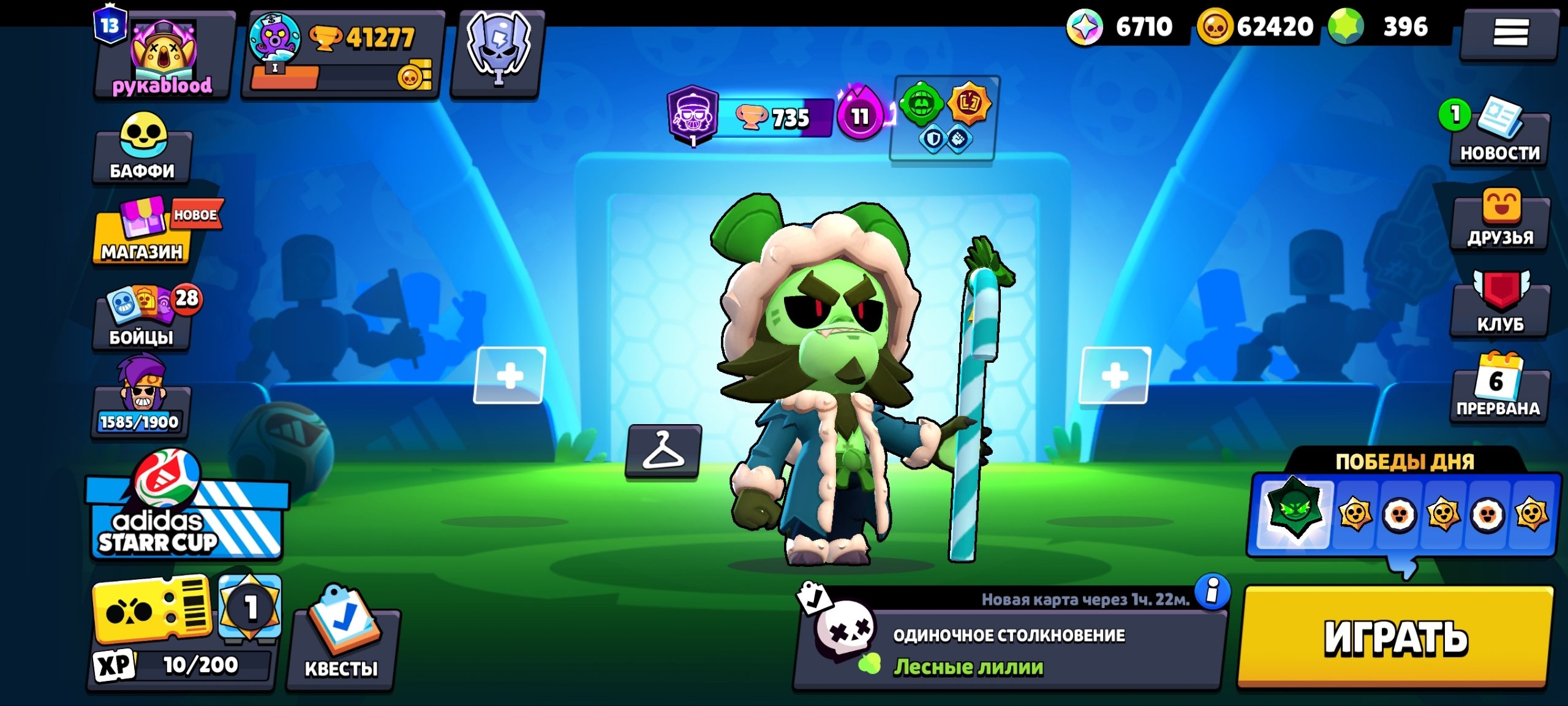 🔥 41K+ 🏆 | MICO 1735 🏆 | 2019 Account | 98 Brawlers | 18×11 Power Levels | 62K Coins | TOP OFFER 🔥, trophies 41277, brawlers 98, primes 13