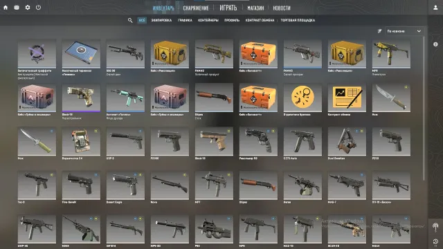⬛🟩CS 2⬛🟩PRIME ACCOUNT⬛🟩WITH NATIVE MAIL⬛🟩13 LVL CS⬛🟩PRIME⬛🟩INVENTORY FOR 300 RUR, Sale, Empty, Yes PRIME, 5 CS Rating, Competitive
