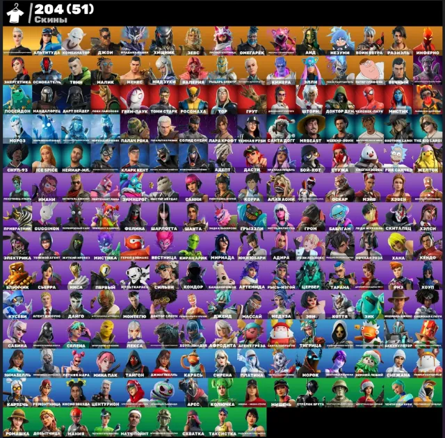 ⭐KIBER + STARY KONTO🍀STARE PVE; LEWIAFAN; LARA CROFT; HANA; TONY STARK;🍀|✅|204 SKINY|🍀~🍃ZMIANA MAILA🍃, Sprzedaż, skiny 204