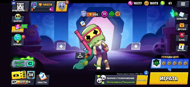 Fat account, 48000 trophies, 107 brawlers, 30 primes