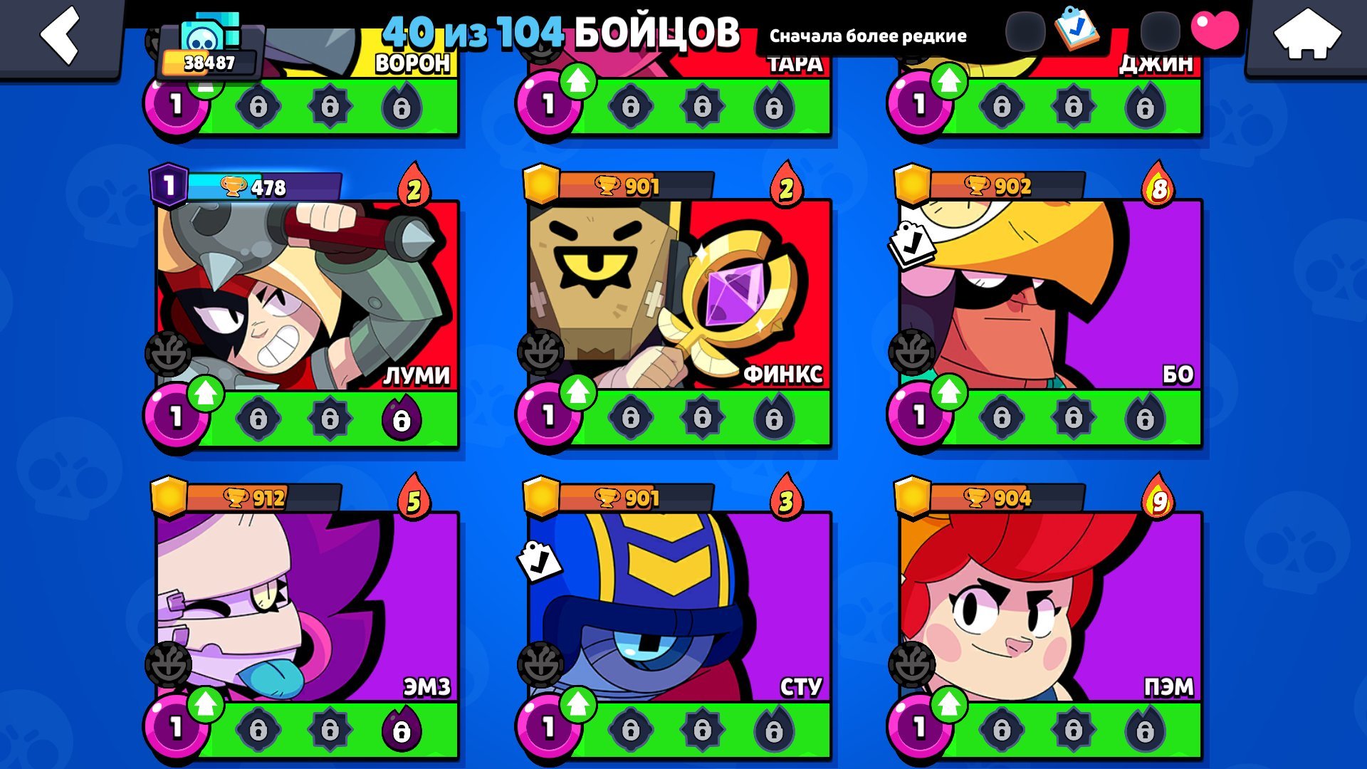 ☄️ 38K TROPHIES ☄️ 🪩 BRAWL STARS 🪩 🏵️ 4 PRIME BRAWLERS 🏵️ 💴 104750 COINS 💴 📦 AUTO DELIVERY 📦, trophies 38487, brawlers 40, primes 4