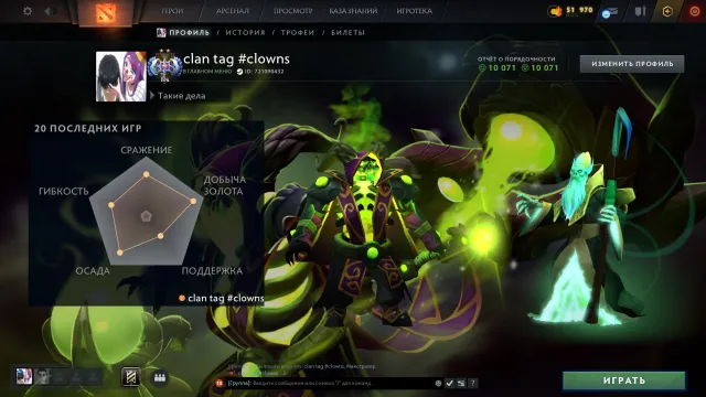 💫 4000 MMR | MAÎTRE | EMAIL D'ORIGINE | DÉCALIBRÉ, Vente, 4058 MMR, 10071 intégrité, 10071 politesse, 273 matchs, 300 heures