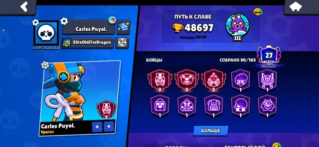 ekss sjsjshsb dhdhdvd dhdhd, cdjx , dkkdjdhd dhdhddvd hddbvddv, trophies 48500, brawlers 90, primes 27