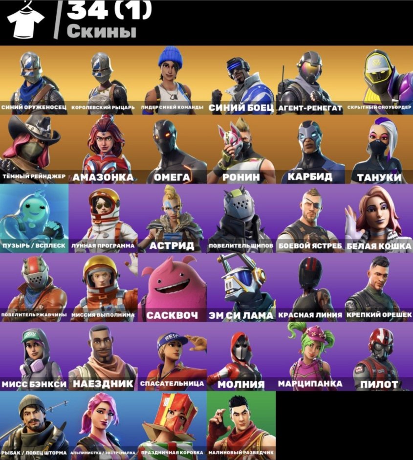 💟AUTO PUBLICATION💟ELOY SPEAR🟣🌸Kylo🟣🌸Inferno🟣🌸Ranger of Love🟣, Sale, skins 151