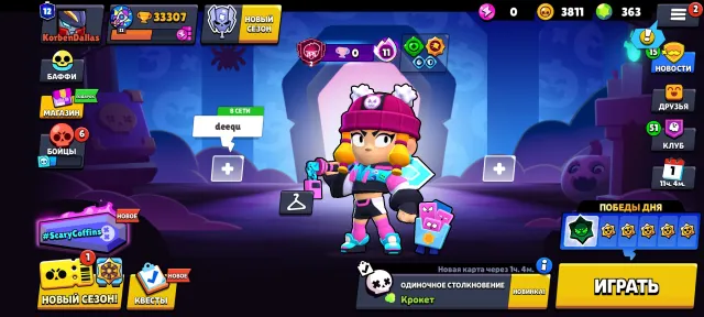 🏆33307🏆🎀GODZILLA🎀🀄️GAMER GIRL🀄️🎀SKETCHER POCO + 4 BP🎀🏅JESSIE + EDGAR-MECHA🏅⚔️21 x 11 POWER⚔️, 33307 trophies, 86 brawlers, 12 primes