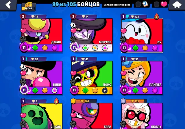 🔥Personal Brawl Stars Account + Clash Royale (MEGA OLD) 🔥, 34000 trophies, 99 brawlers, 9 primes