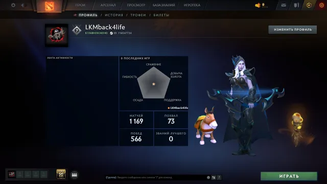 🧿💤770 MMR💎8000 Anstand🧊Nicht von Bots gelevelt❄️13 Jahre Erfahrung💤Mainaccount💎Vollzugriff🧿Kalibrierung🌎💎, Verkauf, 770 MMR, 8000 Anstand, 8000 Höflichkeit, 1169 Spiele
