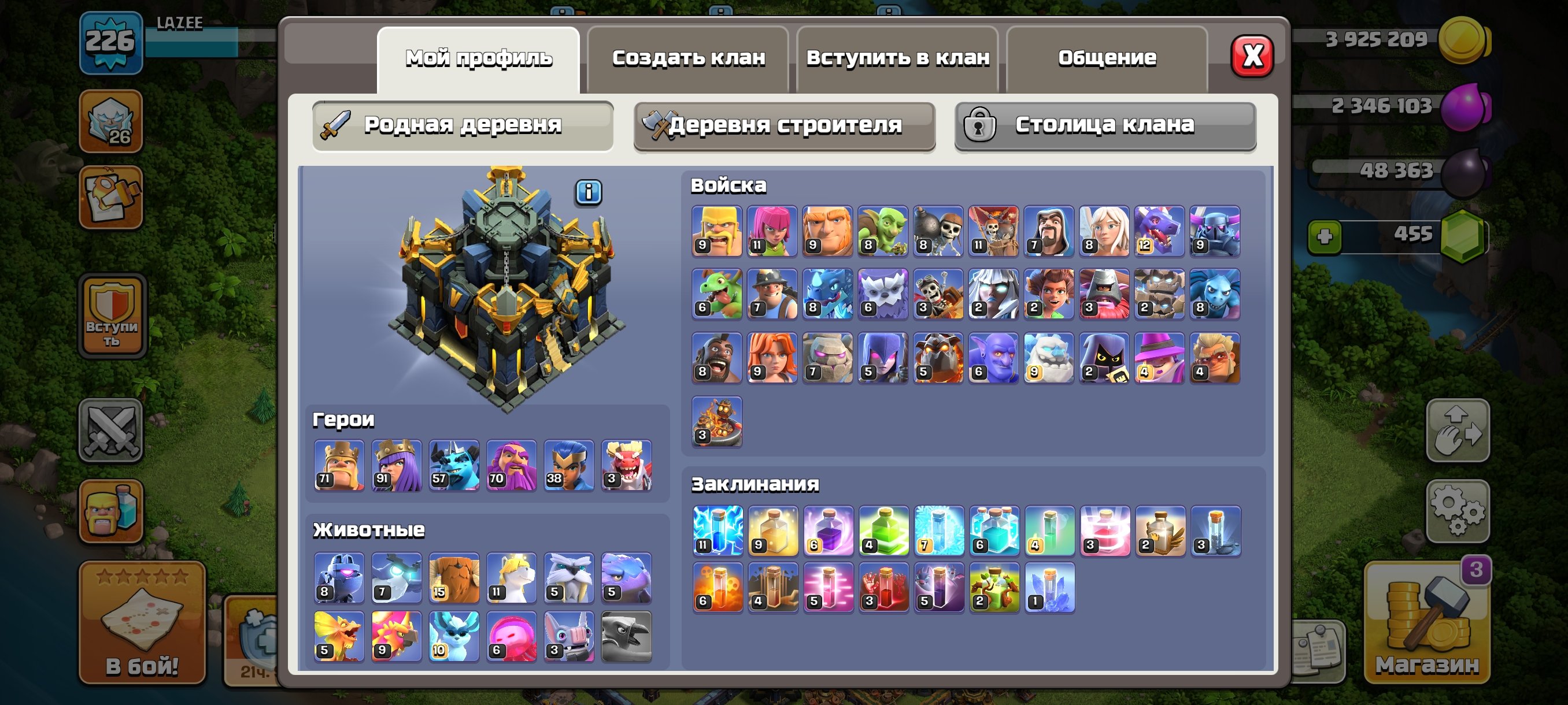 🏰 Clash of Clans account | Town Hall 15 | Level 172