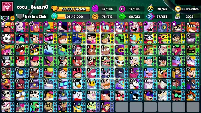 🏆56000🏆💵2 BP+💵⚔️17x11 POWER⚔️🎀COLETTE FROM VOID🎀🔥BIOTECH BYRON🔥⭐ROSA FROM RETROFUTURE⭐, 56692 trophies, 106 brawlers, 31 primes
