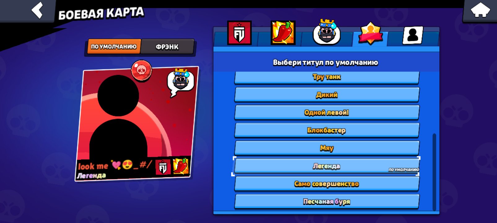 dns.nullsproxy.com dns.nullsproxy.com dns.nullsproxy.com dns.nullsproxy.com, trophies 50000, brawlers 104, primes 12