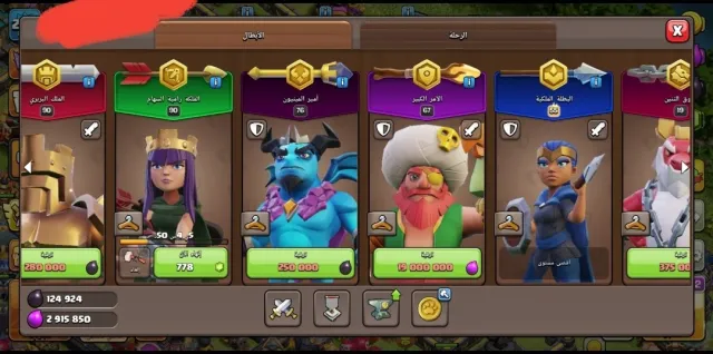 TH18 | Lvl 230 | Max Heroes 90/90/55 | Epic Equipment | Fast Sale, 18 TH Родной Деревни, 10 TH Строителя
