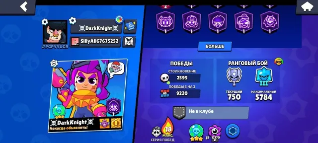 ⭐ 7K+ REVIEWS | 🚨 BRAWL STARS ACCOUNT 🚨 | 🏆 100K+ CUPS | 👊 104 FIGHTERS | 💎 75 PRIME | 🔥 TOP ACCOUNT, trophies 100089, brawlers 104, primes 75