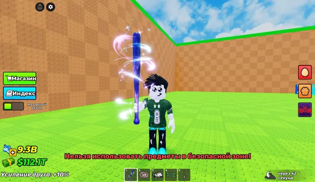 legendary account 2023, Sale, Voice chat: No
