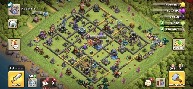 ⬛️🟥 [TH18] ⬛️🟥 [6 epic troops/3 skins] ⬛️🟥 [4600 gems] ⬛️🟥 [Nickname change] ⬛️🟥, 18 TH Home Village, 7 TH Builder