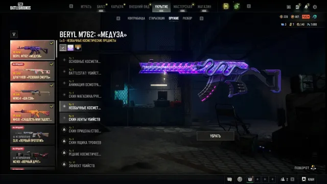 Steam (Личный аккаунт)срочная продажа 🔥[PROGRESSIVE 4]🔥Очень много одежды, Есть BATTLEGROUNDS Plus