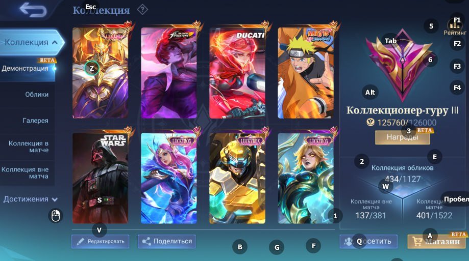 ⭐️Legendary Johnson⭐️Kof Chu⭐️Naruto Lucas⭐️Argus Darth Vader⭐️Ducati Benya⭐️Eternal Warranty⭐️, Sale, Rank: Legend, Level: 118, Winrate: 49%, Heroes: 133, Skins: 434