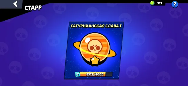 Old acc for 2019⭐104 brawlers and 330 gems, as well as a lot of coins for acc and bling, trophies 44318, brawlers 104, primes 18