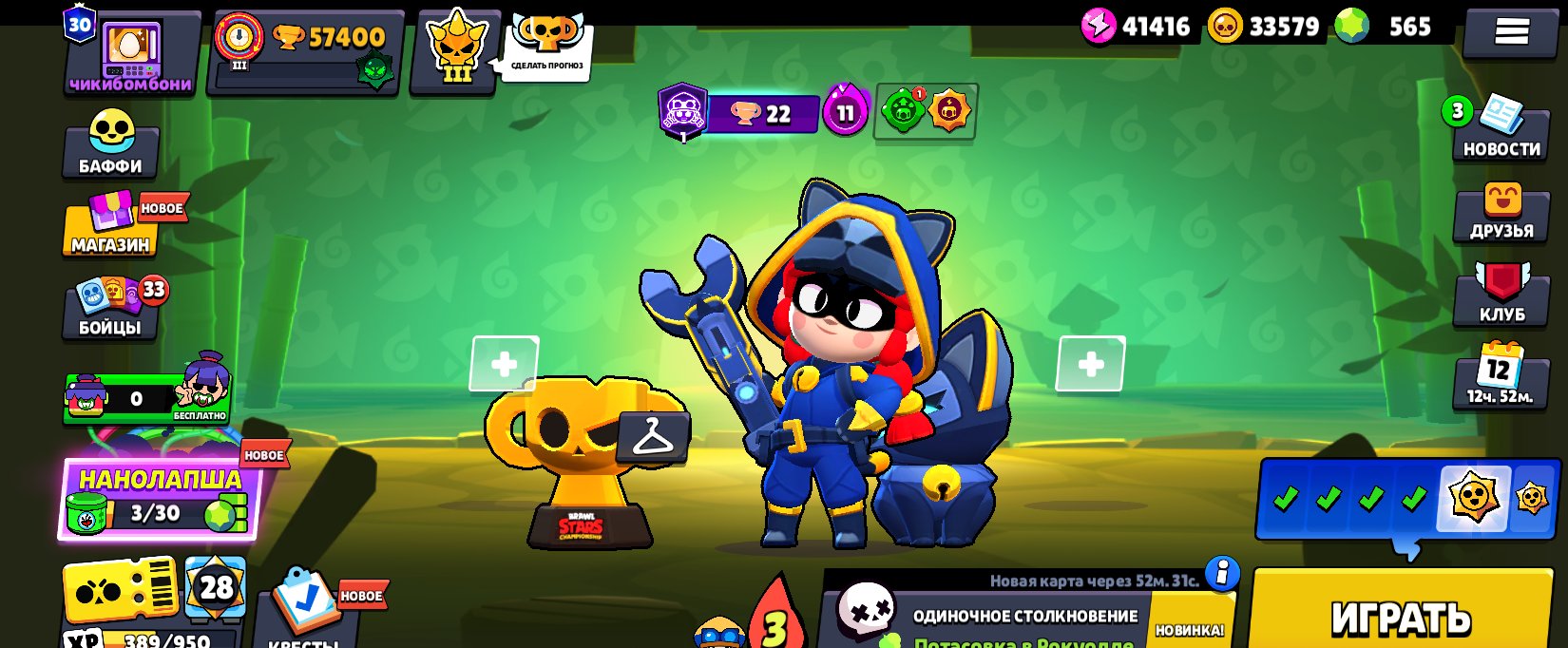 ⭐⭐⭐350 Gems 1k Coins 3k Blings 3 Hypers and Legendaries 4 Mythics 12 Epics 76⭐⭐⭐, trophies 57000, brawlers 104, primes 30