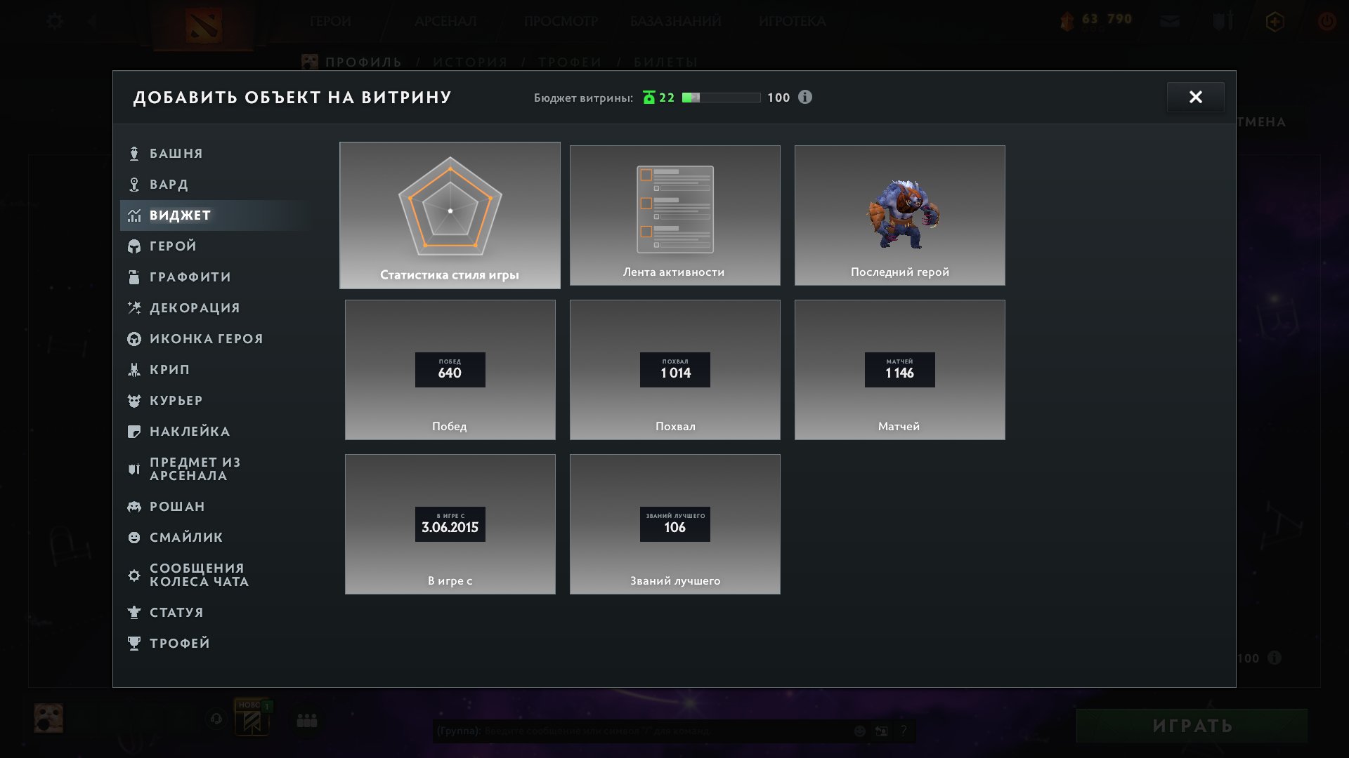 Selling a mainpool account as a base., Sale, 8400 MMR, 9800 Behavior score, 9800 вежливости, 1200 games, 1140 hours