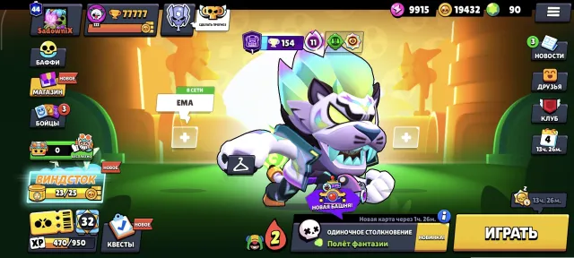 ☯️❗BOUGHT 5 Brawl Pass Plus and Pro Pass☯️❗45 PIECES 11-TH POWER LEVELS ☯️❗4-2-TH PRIMES INVESTED 3K RUB, 77777 trophies, 104 brawlers, 44 primes
