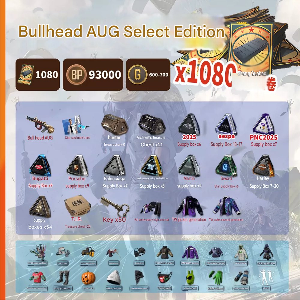 🔫 AUG MINOTAUR | 🎫 1080 COUPONS | 👕 XINGHUN SET | 📦 260+ TOTAL CRATES, No BATTLEGROUNDS Plus
