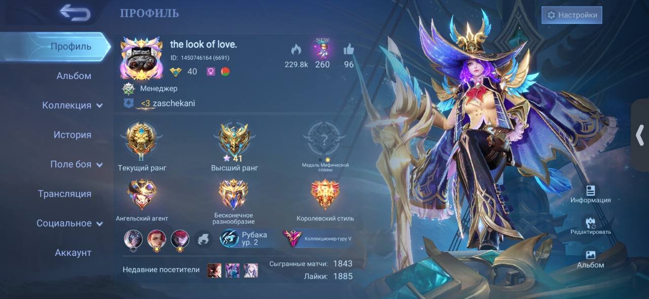 LEGEND LESLIE JUJUTSU KAISEN YIN GRADUATE LESLIE/LEILA X BORG METRO ZERO BADANG SAINT SEIYA, Sale, Rank: Legend, Level: 40, Winrate: 51%, Heroes: 80, Skins: 227
