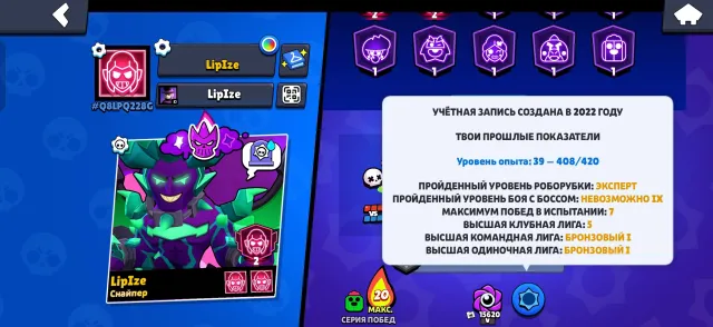 🪙 FAT ACCOUNT FOR ITS PRICE DESCRIPTION BELOW🪙, 30203 trophies, 96 brawlers, 14 primes