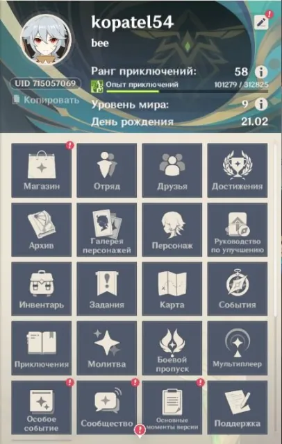 34 Legendaries ⭐Al-Haytham+Signature, Xiao+Signature, Klee+Signature, Flynns+Deadly Battle, Venti+Wing of Idr⭐, Any platform, Email linked, Lumine, Levelled, AR 58