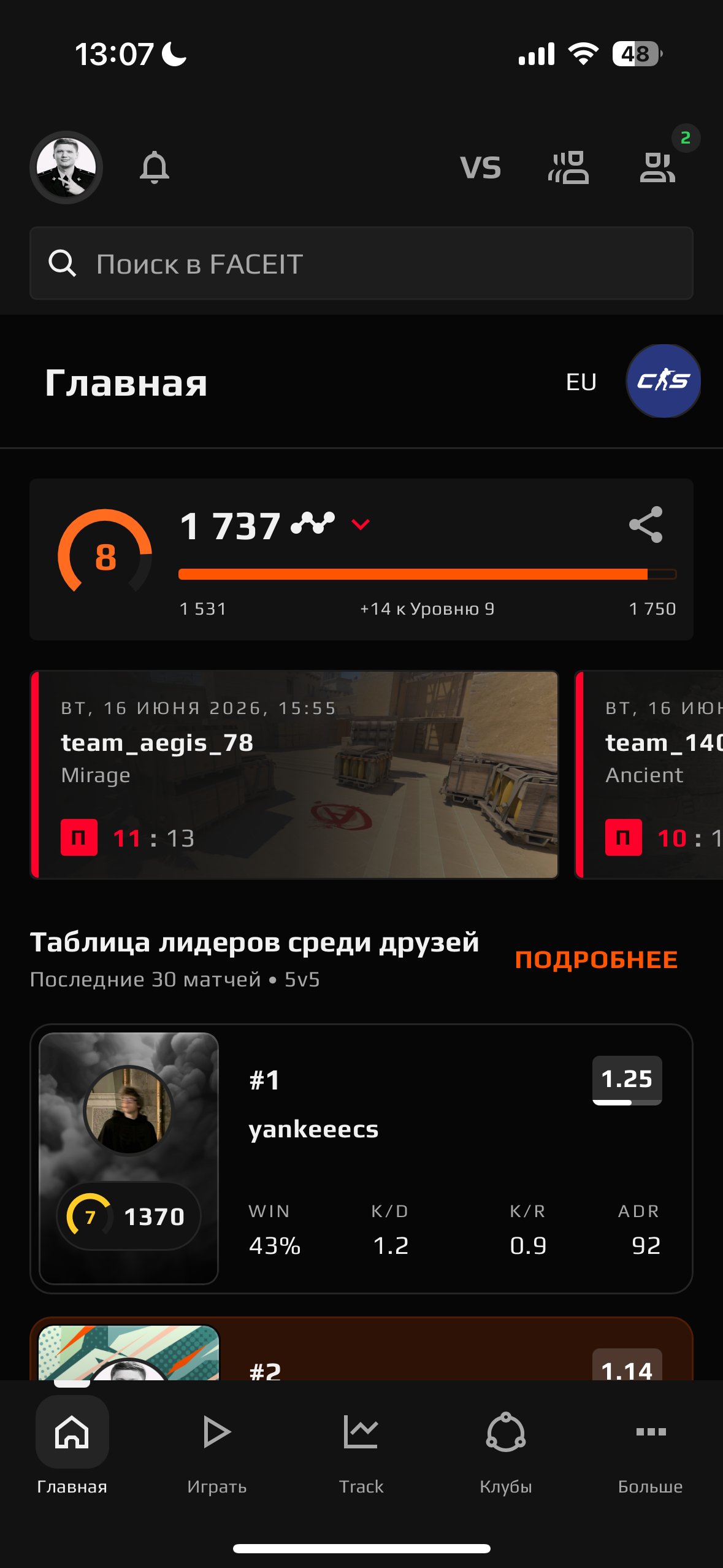 I will sell the faceit account for mm as well, Sale, Empty, Yes PRIME, FACEIT, 1737 ELO, With registration: Yes