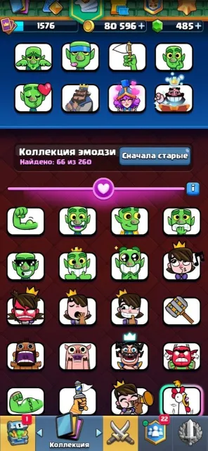 💙🌀 Rebinding 🌀💙 Arena 23 ❄ 12 EVOLUTIONS 💦9001 Trophies 🥏 66 EMOJIS+LOTS OF DONATIONS, 7 TOWERS ⚽, Arena 22, Level 46, 9001 trophies, 121 cards, No