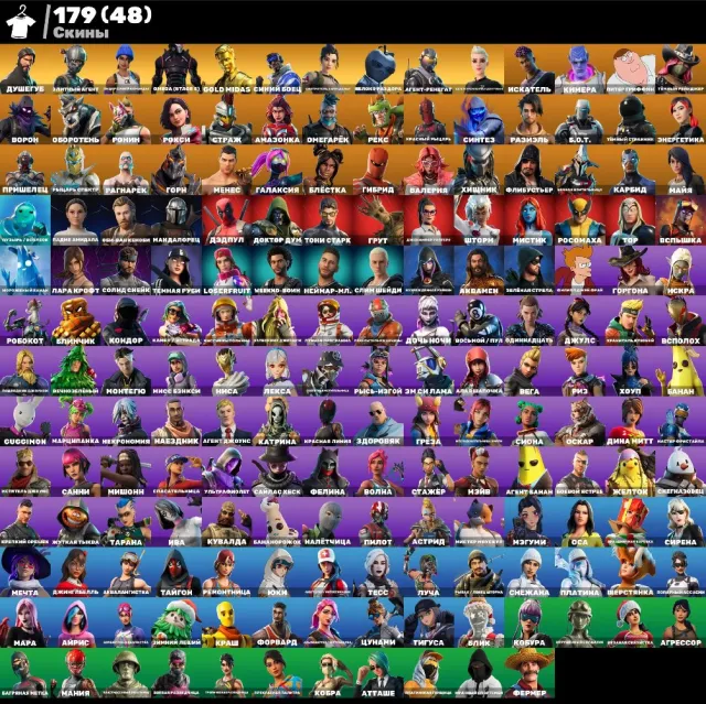 🌟 348 skins | 🎮 Fortnite account