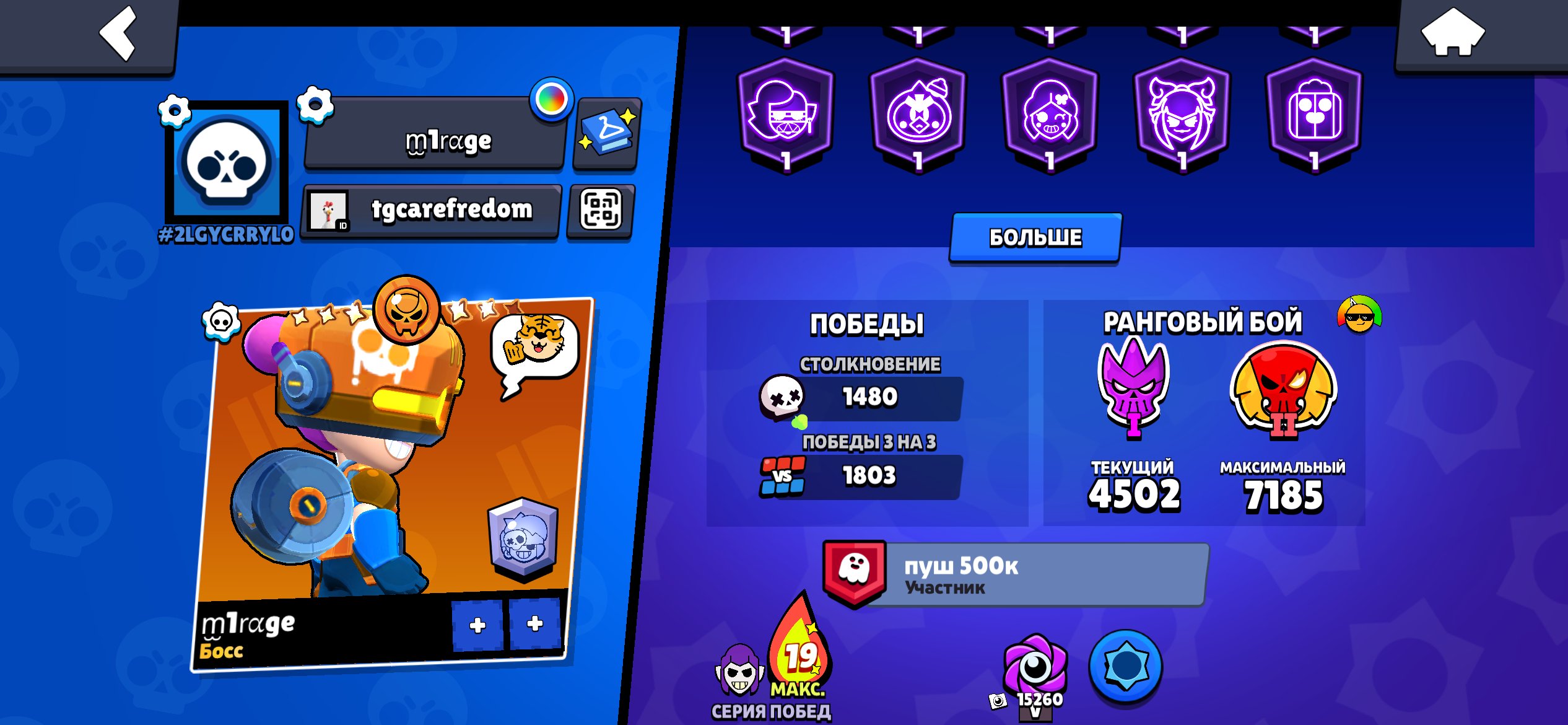 Better account for the base✅ Two Old Brawl Pass❗️❗️❗️, trophies 40008, brawlers 92, primes 21