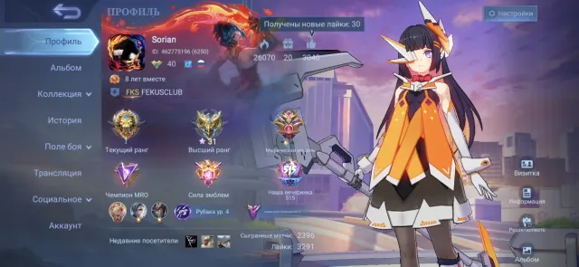 MLBB Account 8 years of play, Sale, Rank: Legend, Level: 40, Win rate: 53%, Heroes: 91, Skins: 190