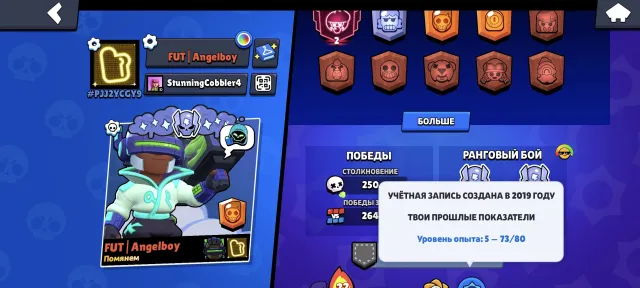 ✅ACCOUNT 2019 MISSED MATCHMAKING ✅ ⭐ BIBI 2850 ALMOST THE THIRD PRIME😁 🚨RECORD 2900 ON BIBI🚨, trophies 5800, brawlers 50, primes 2