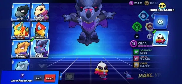selling brawl stars account with many skins, 28514 trophies, 80 brawlers, 16 primes