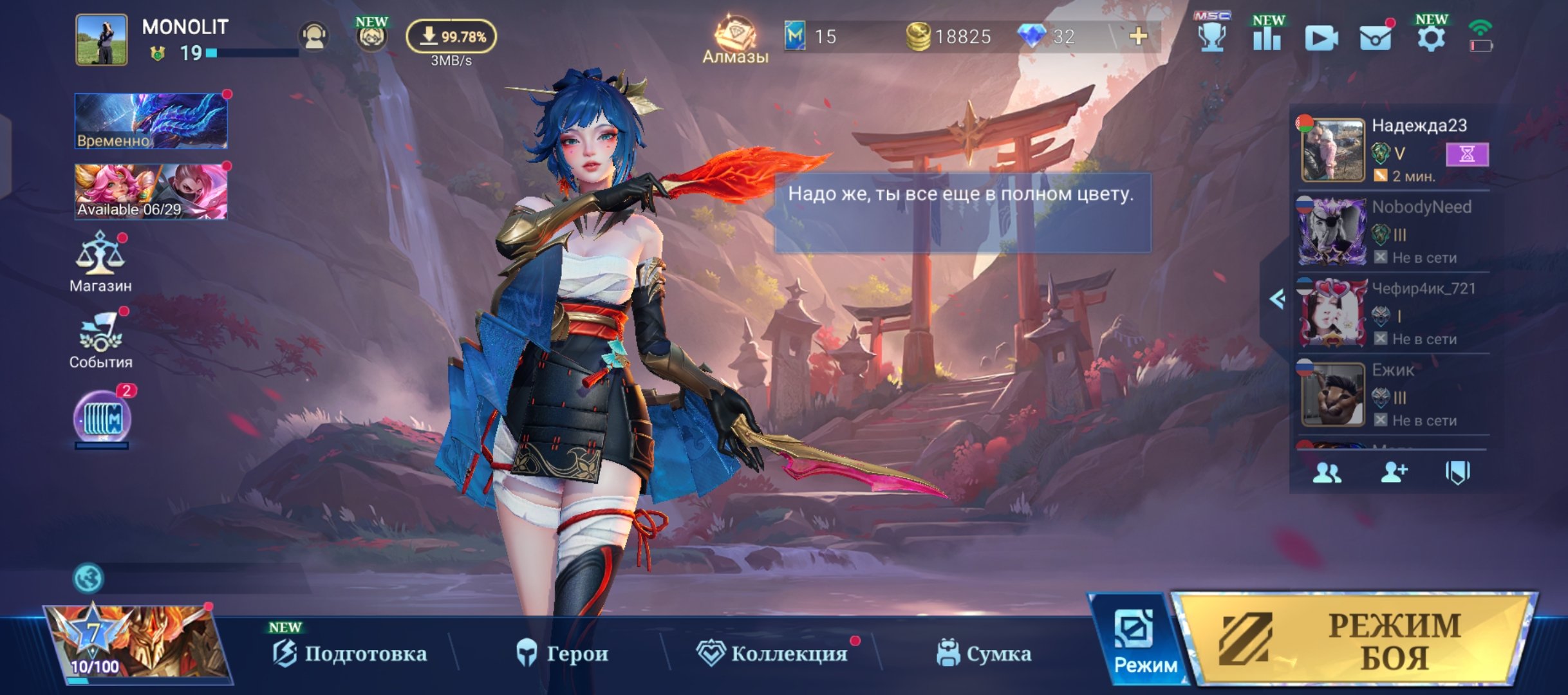 I will sell my Mobile Legends account | 66 skins | Myths | 11,960 collection points | 1,127 matches, Sale, Rank: Epic, Level: 19, Winrate: 50%, Heroes: 76, Skins: 65