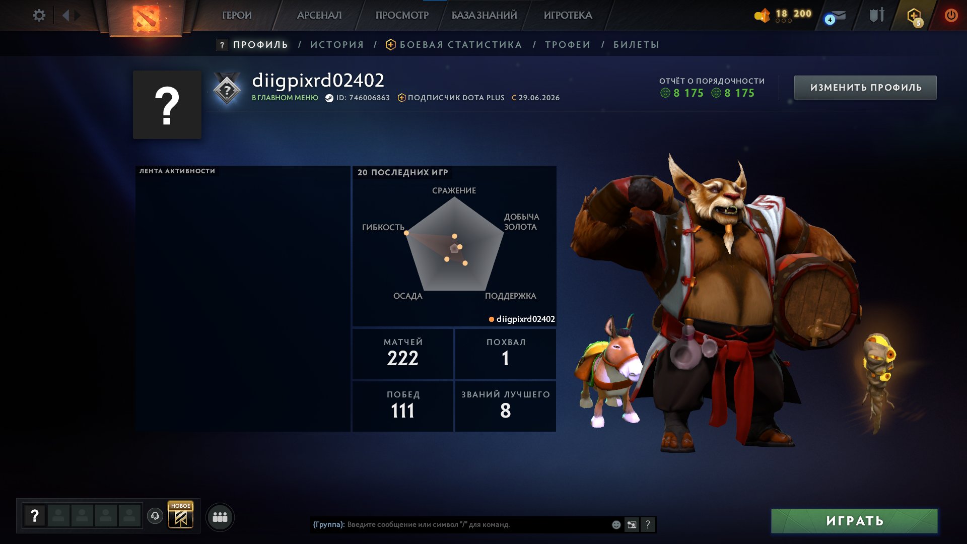 TBD [100/100]💓4500 MMR🔥| 230 HOURS | 180 MATCHES 💓22 TROPHY💓NATIVE MAIL💓, Sale, 4500 MMR, 8000 Behavior score, 8000 вежливости, 220 games, 220 hours
