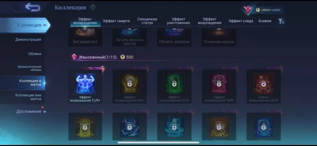 ❤️Top Guru-1❤️15 event skins, lego, TP strongman, lots of collectors ❤️, Sale, Rank: Epic, Level: 84, Winrate: 50%, Heroes: 133, Skins: 341