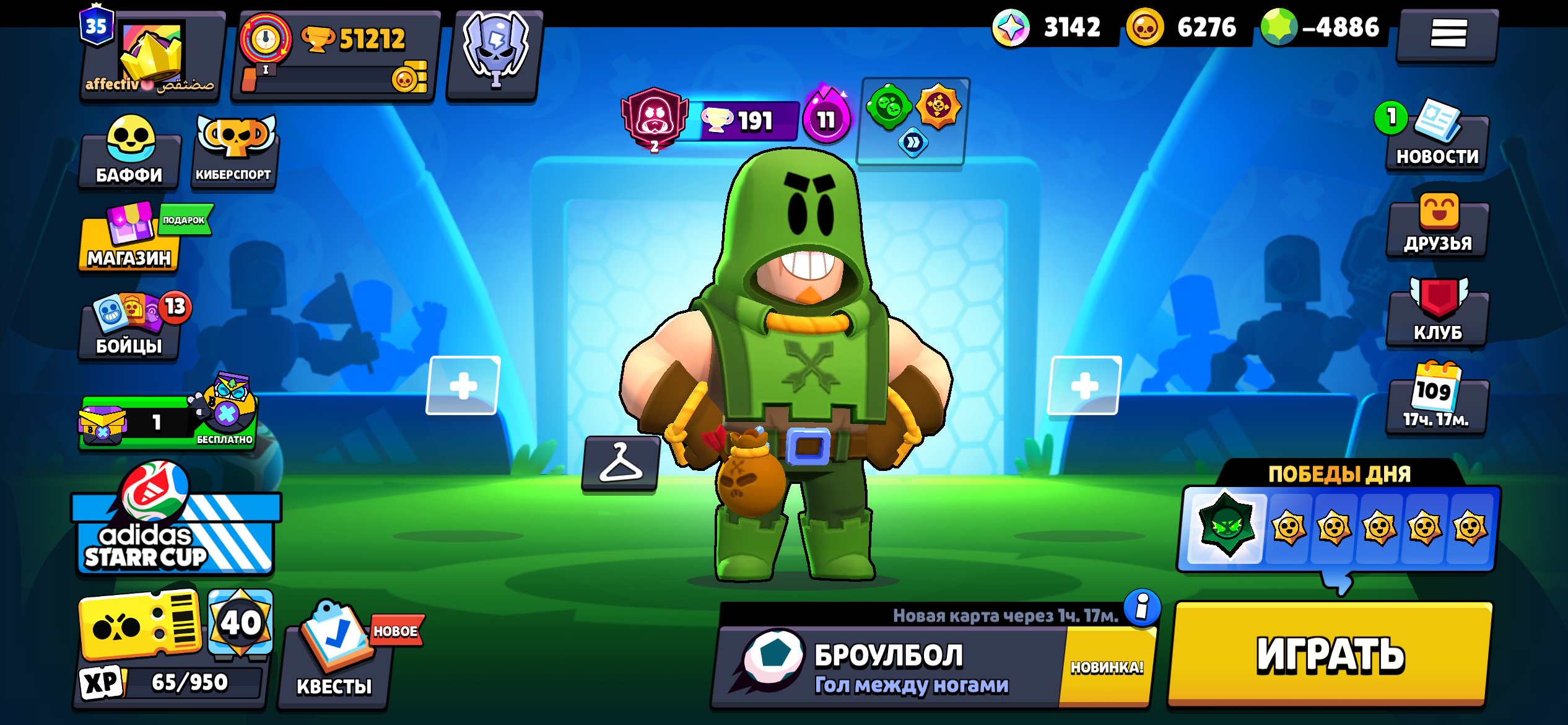 Acc in bs super buy for your money, trophies 51212, brawlers 80, primes 35
