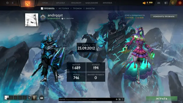 ⚡ 2012 Account ⭐ Guardian ⭐ Mainpool ⭐ 1000+ Matches ⭐ 42 Trophy ⭐ Full access, Sale, 1367 MMR, 6038 Behavior score, 6038 вежливости, 1689 games, 1942 hours
