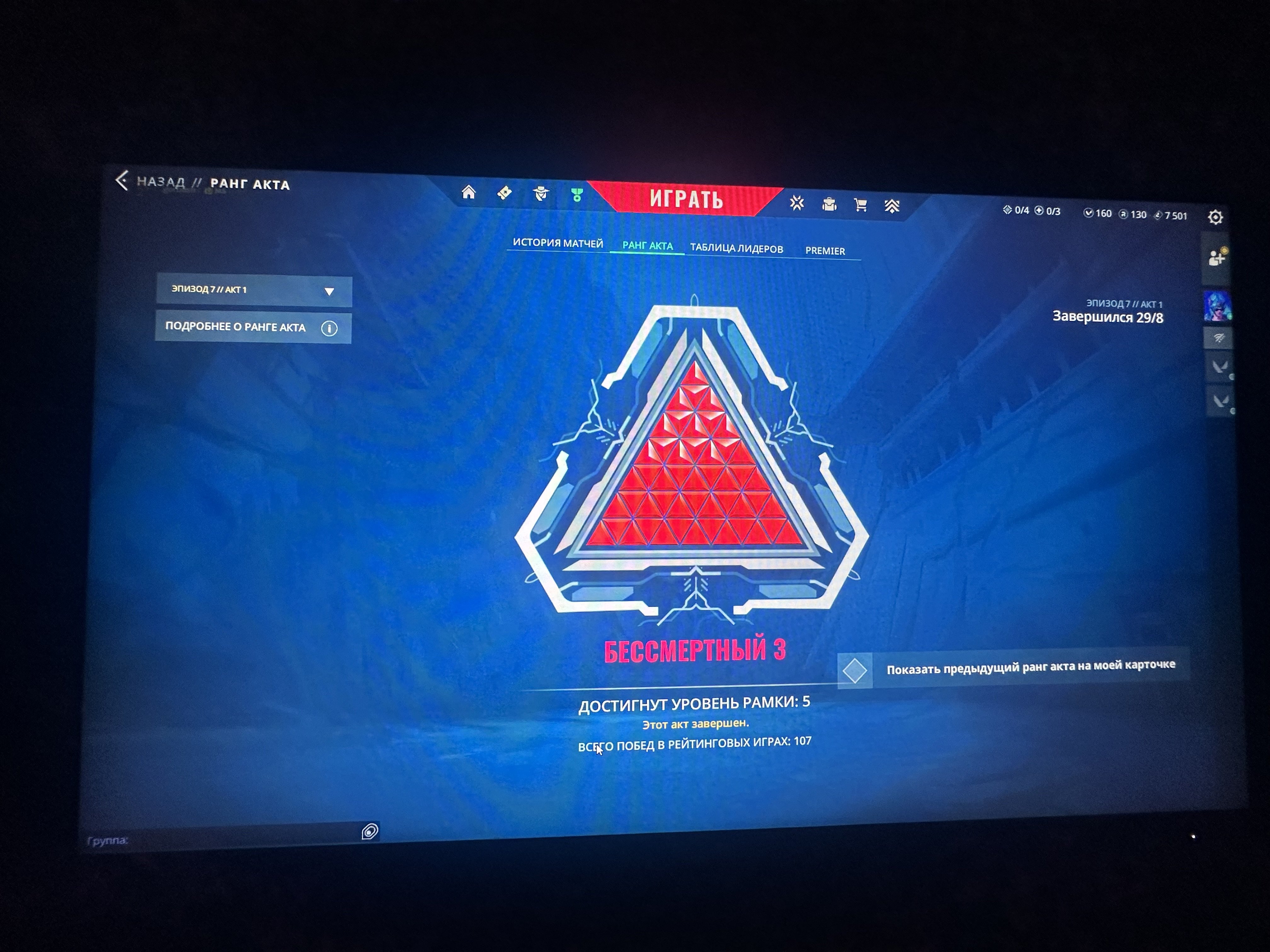 Sell , best immoral 3, Sale, Immortal 3, Agents: 10, Skins: 50