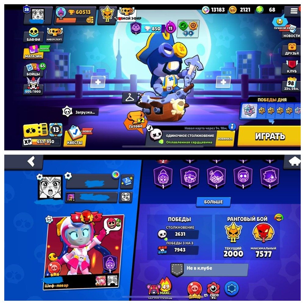 💖🍓[SALE]🍓💖 𝟔𝟐𝟒𝟎𝟎 Cups 🍒🔥 𝟏𝟎𝟎 FROM 𝟏𝟎𝟒 🔥🍒 60x11 + SKINS FOR 34К! 💥 REVIEW IN DESCRIPTION 🍉🥤, trophies 62400, brawlers 100, primes 32