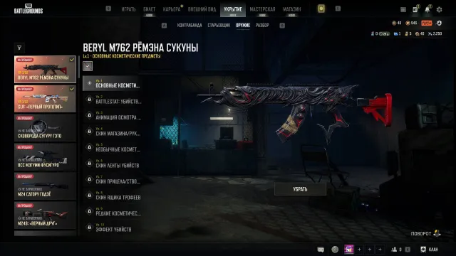 [PROGRESSIVE] BERYL РЁМЭНА СУКУНЫ + СЛР, Есть BATTLEGROUNDS Plus