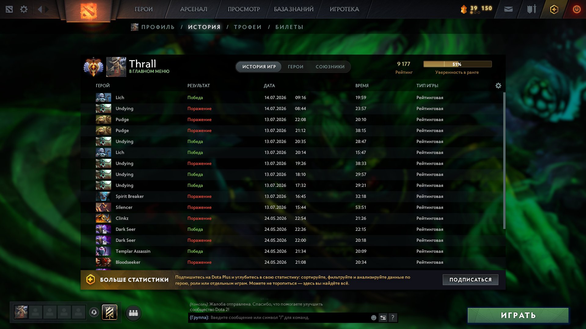 ⎛⎝ 🟥⬛ 9177 MMR 🟥 𝐒𝐌𝐔𝐑𝐅𝐏𝐎𝐎𝐋 🟥 CALIBRATED 🟥 NATIVE MAIL 🟥 NO REFILLS ⬛🟥⎠⎞, Sale, 9177 MMR, 11000 Behavior score, 11000 вежливости, 200 games, 223 hours